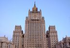 ministerio-de-asuntos-exteriores-de-rusia