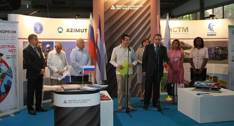 Feria cubaindustria 2016